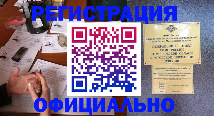 где прописаться в Приозерске