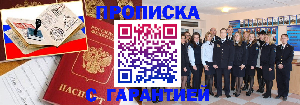 пропишу в квартире в Приозерске